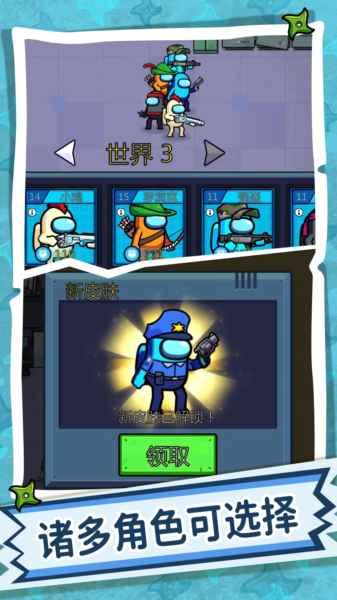 疯狂快跑达人(2)