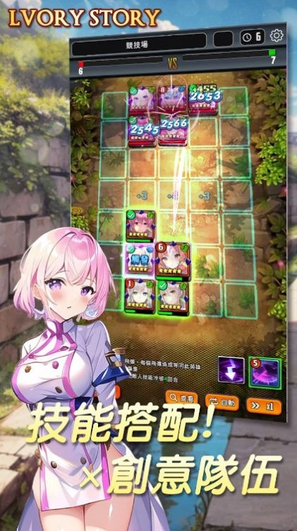 象牙塔之诗(2)