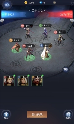 魔法幻想世界(2)