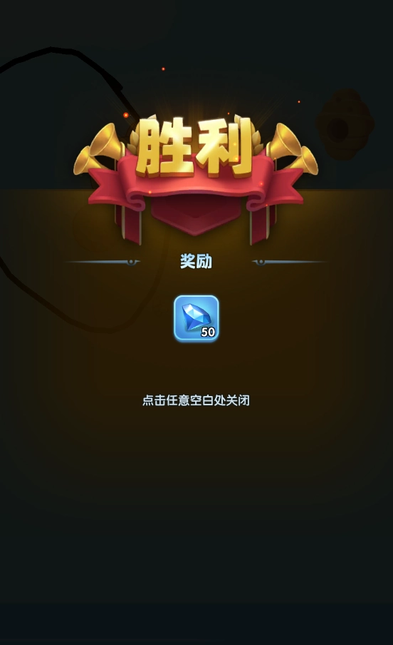 狗狗保卫战图2