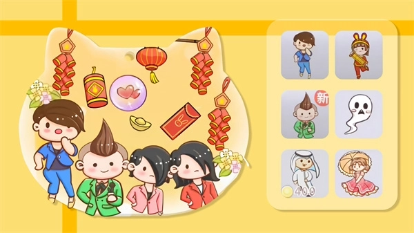 喵喵收纳大师(3)