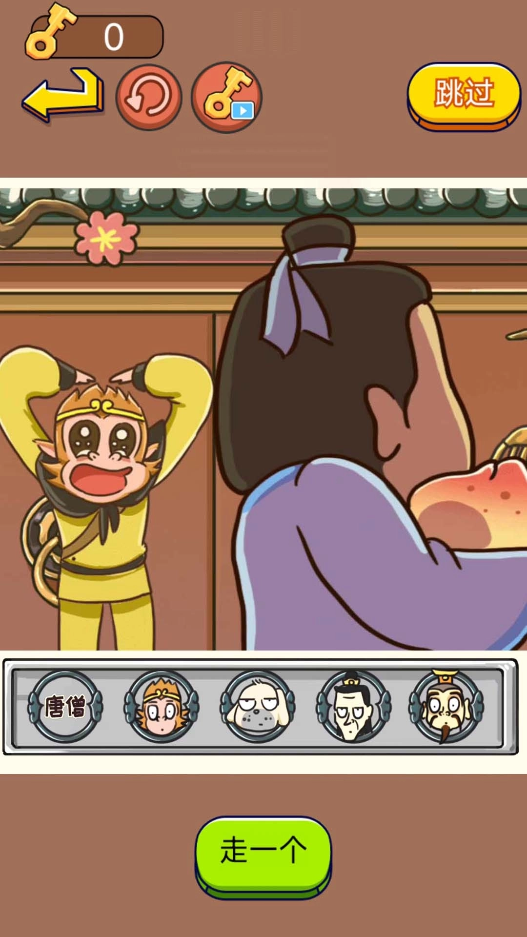 对视变装达人(5)