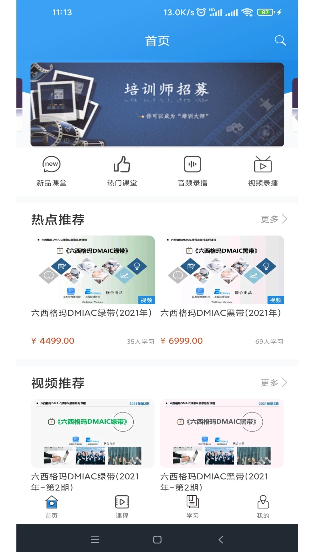 学有用图4