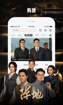 乐视视频正版图1