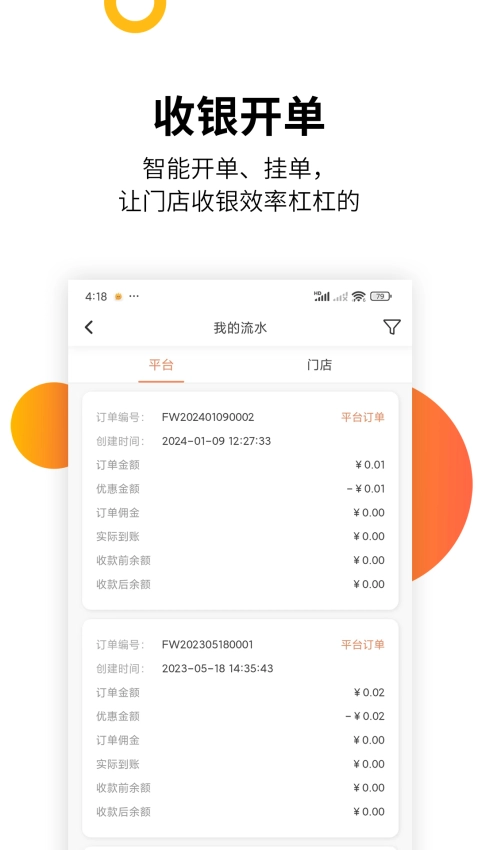 智慧汽车门店图2