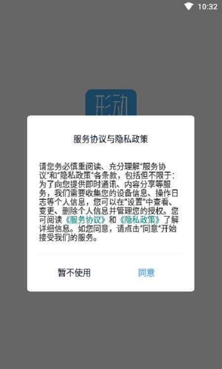 形动商家版图1