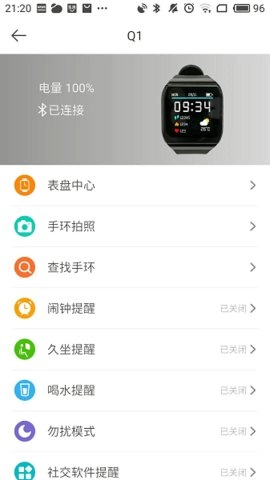 AdorHealth图4