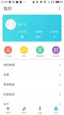 AdorHealth图3