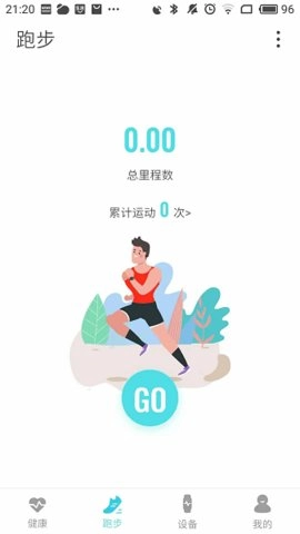 AdorHealth图2