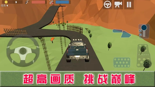 巅峰赛车对决图2