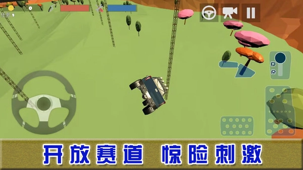 巅峰赛车对决图1