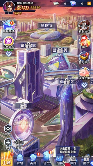 格斗之王图3