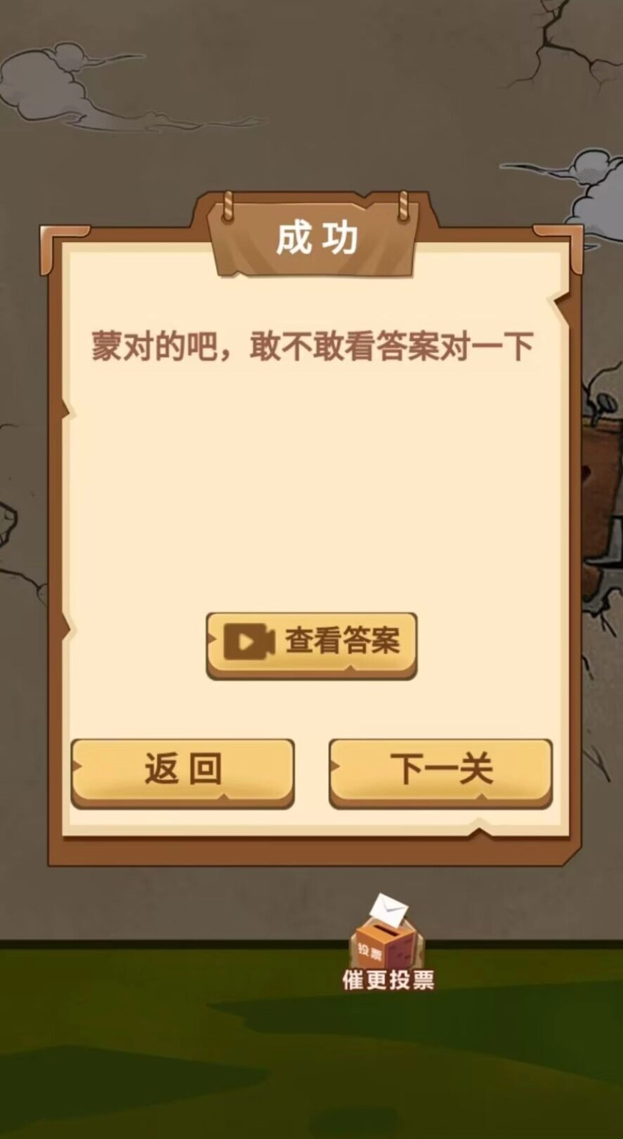 开心梗梗梗(1)