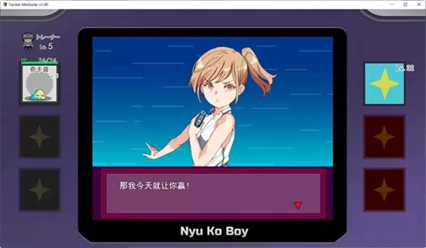 宝可梦迷之规则