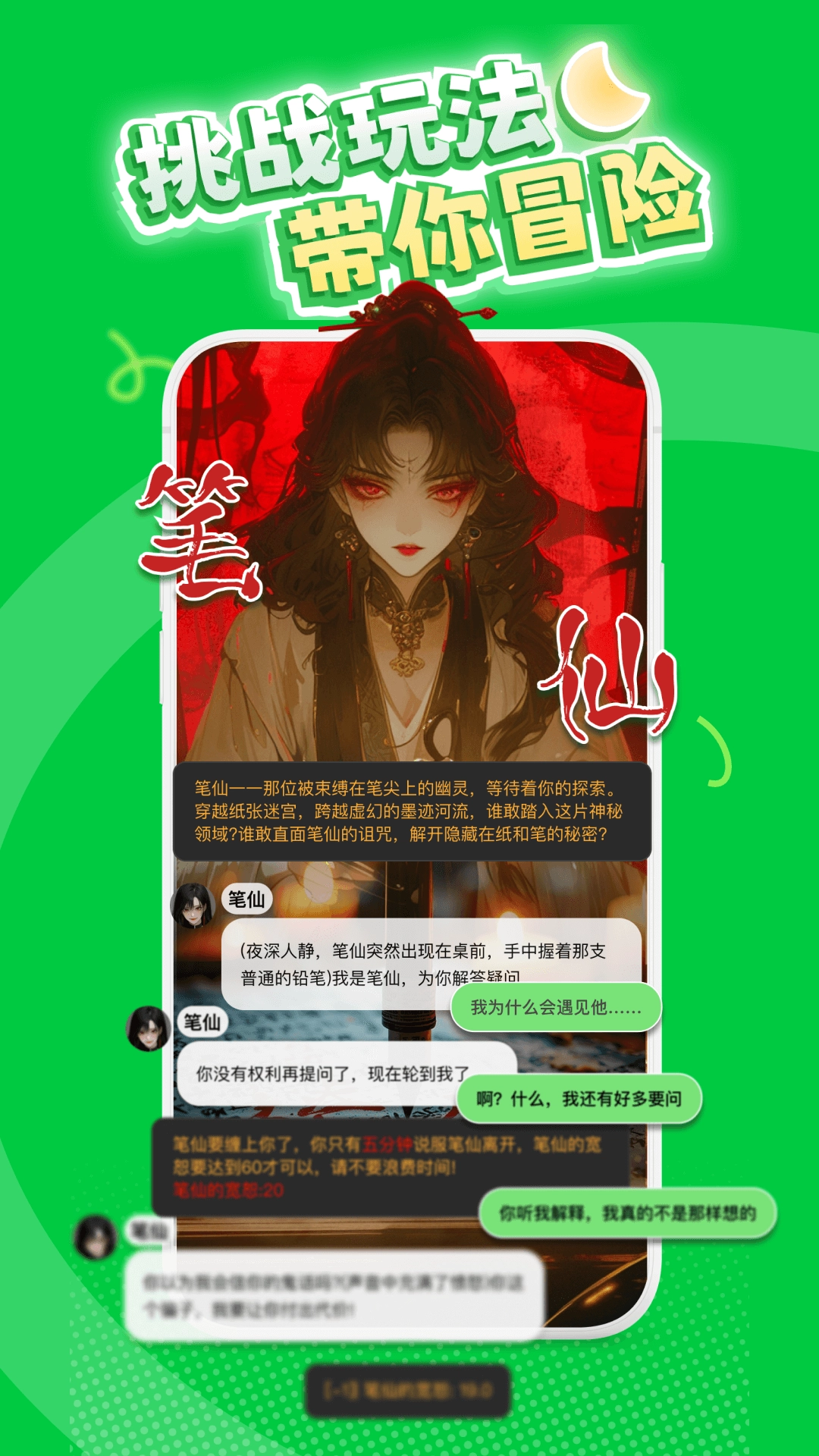 造梦次元最新版