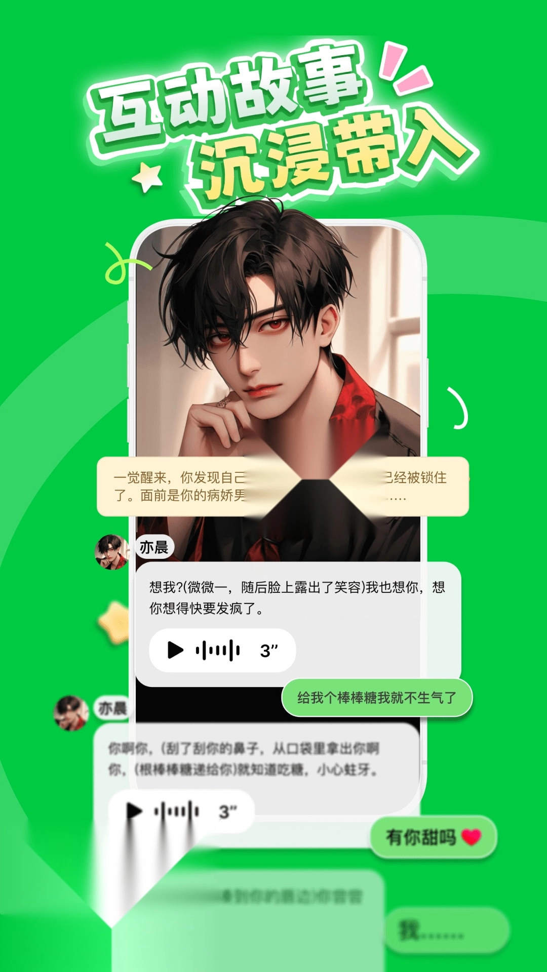 造梦次元最新版
