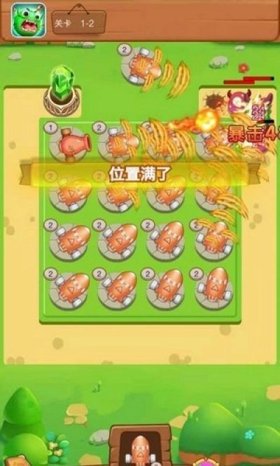 过年有红包图3