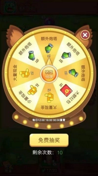 过年有红包图4