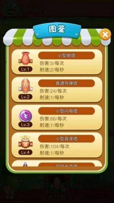 过年有红包图1
