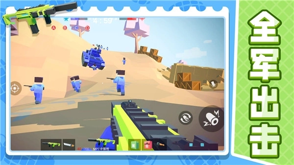 小小迷你英雄图1