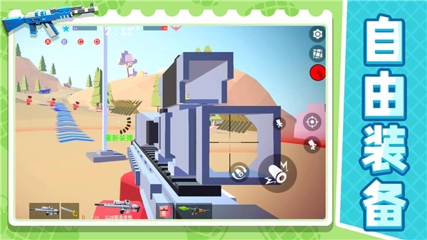 小小迷你英雄图3