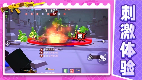 小小迷你英雄图2