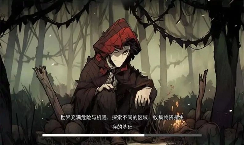 饥荒收集生存(1)