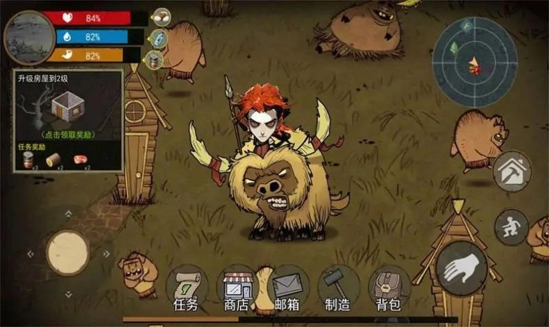 饥荒收集生存(3)