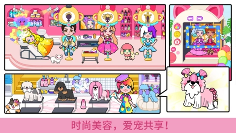 剪纸公主的冰雪世界(3)