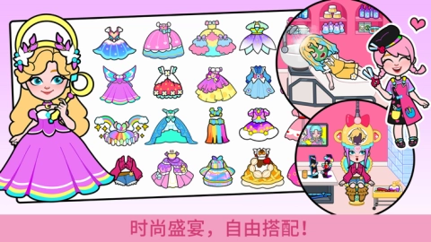 剪纸公主的冰雪世界(1)