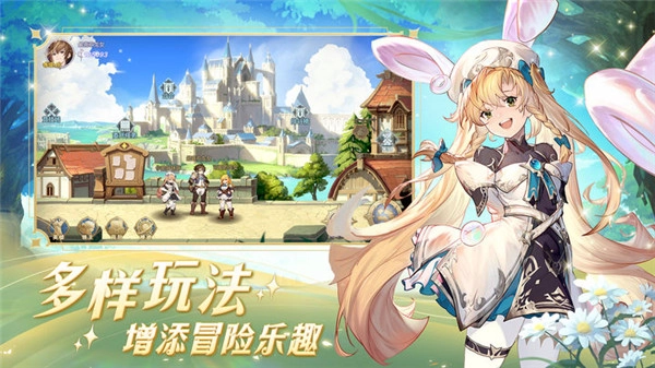 浮光幻想图4