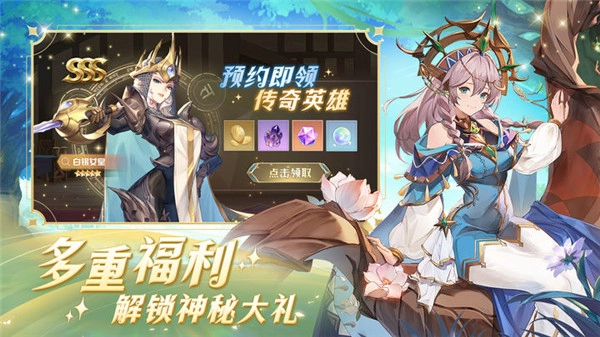 浮光幻想图3