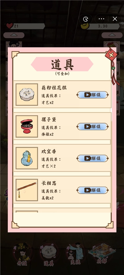 帮助姐姐当女帝(1)