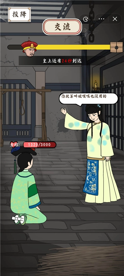 帮助姐姐当女帝(3)