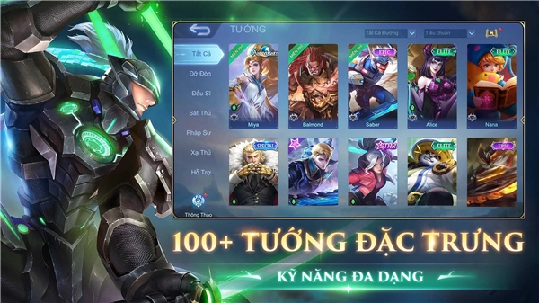 Mobile Legends国际版(3)