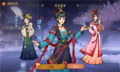萌鬼盛宴(2)