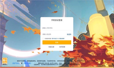 萌鬼盛宴(3)