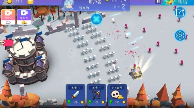 火柴人反击战(2)