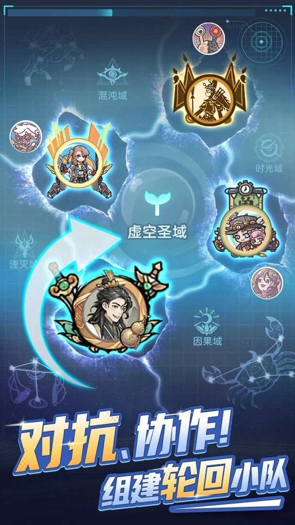 时光旅行社光子服(3)