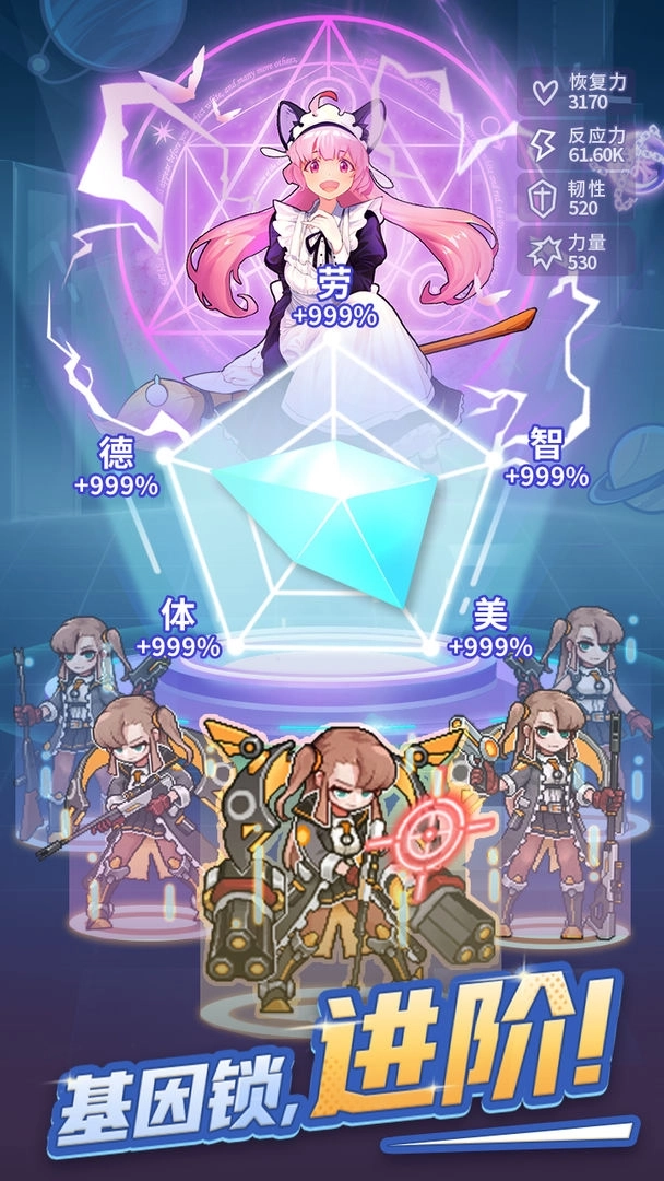 时光旅行社光子服(2)