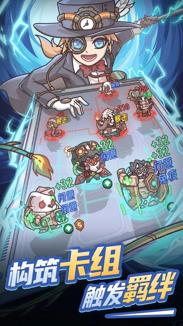 时光旅行社光子服(1)