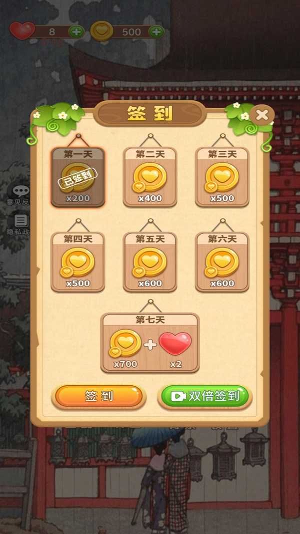 方块消除世界图3