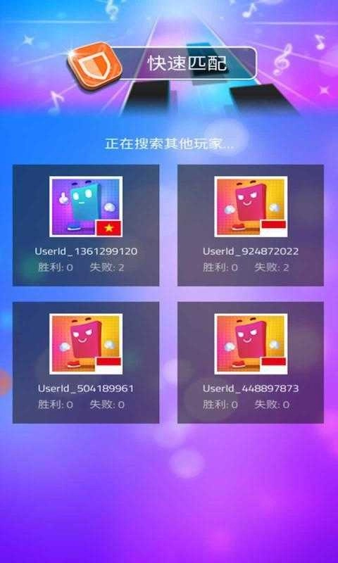 魔法钢琴师3中文版图4