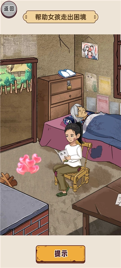 快点上车(2)