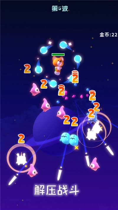 星空大作战(4)