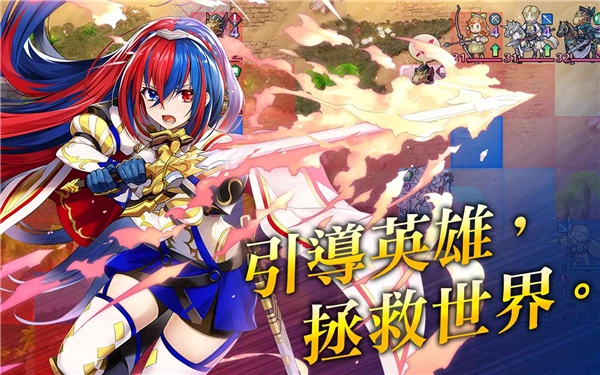 火焰纹章英雄国际服图2