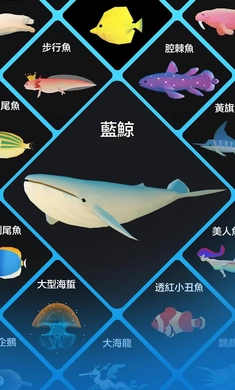 深海水族馆正版图2