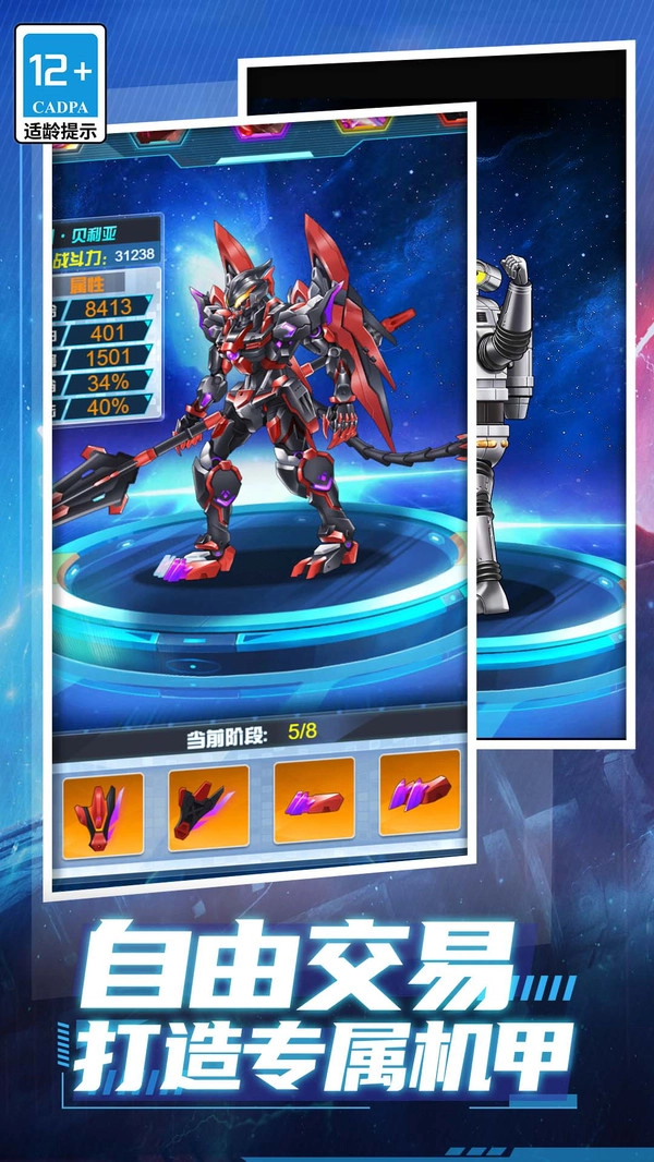 猎魔武装(1)