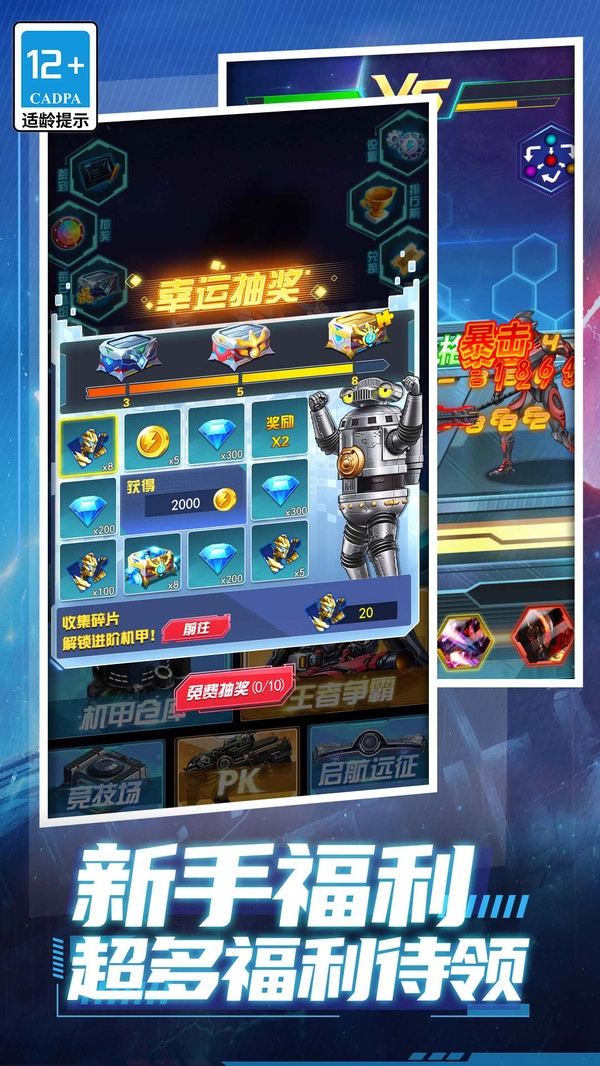 猎魔武装(3)