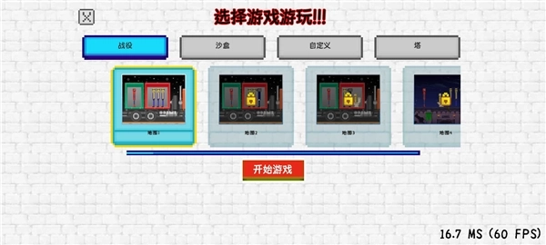 沙盒游乐场模拟3D